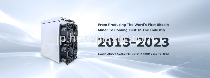 アバロン1 Avalon 1
